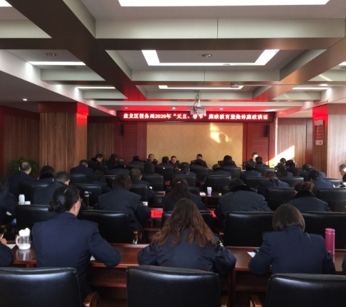 廉政谈~1 廉政谈~1