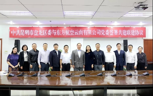 微信图片_20200922124939 微信图片_20200922124939