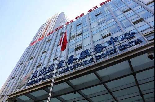 微信图片_20201028174520 微信图片_20201028174520