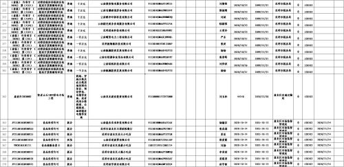 图片16 图片16