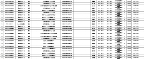 图片18 图片18