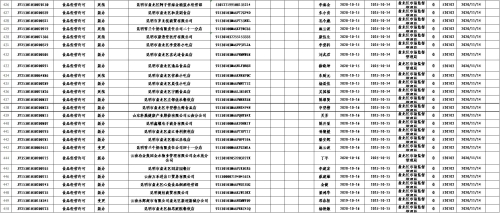图片19 图片19