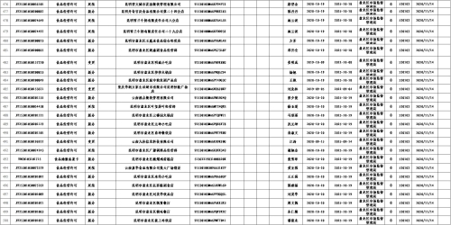 图片21 图片21
