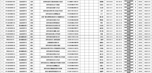 图片23 图片23