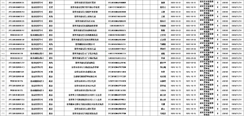 图片24 图片24