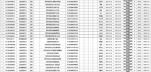 图片29 图片29