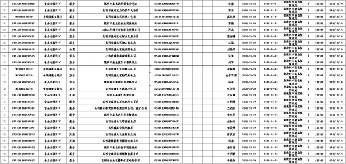 图片30 图片30
