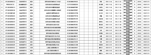 图片35 图片35