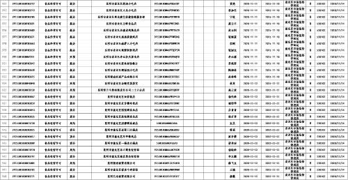 图片38 图片38