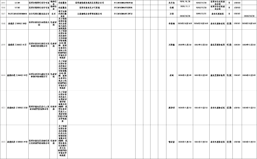 图片43 图片43