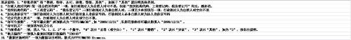 图片44 图片44